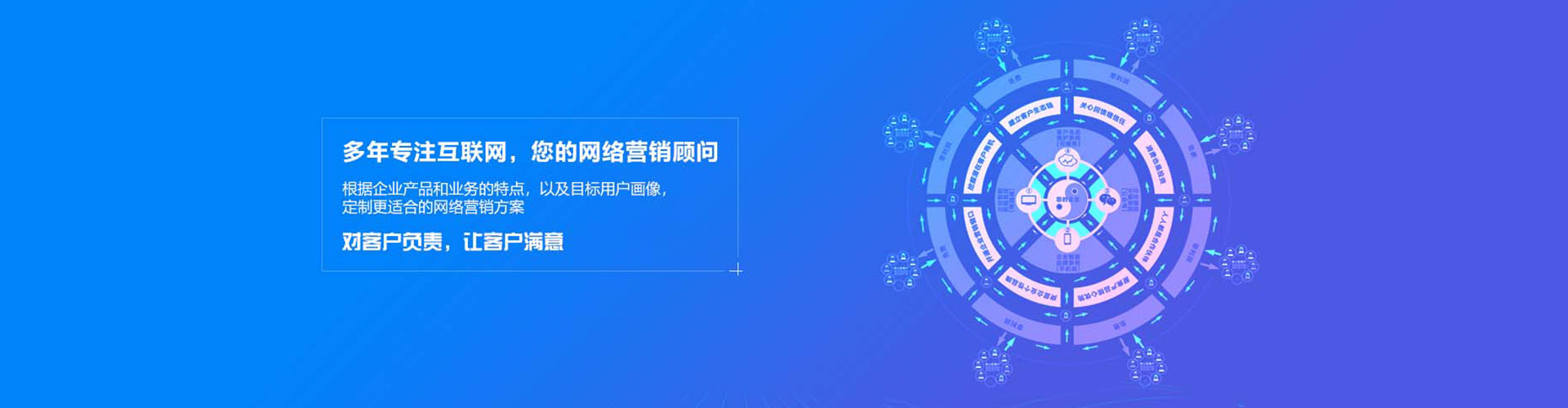 平镇百度推广优化
